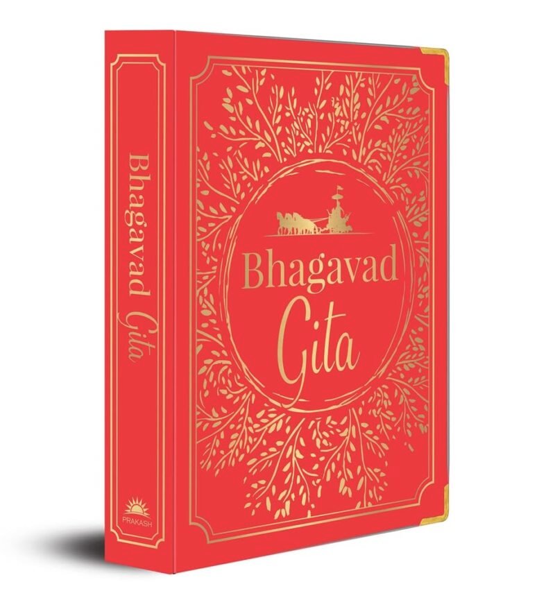 Bhagavad Gita